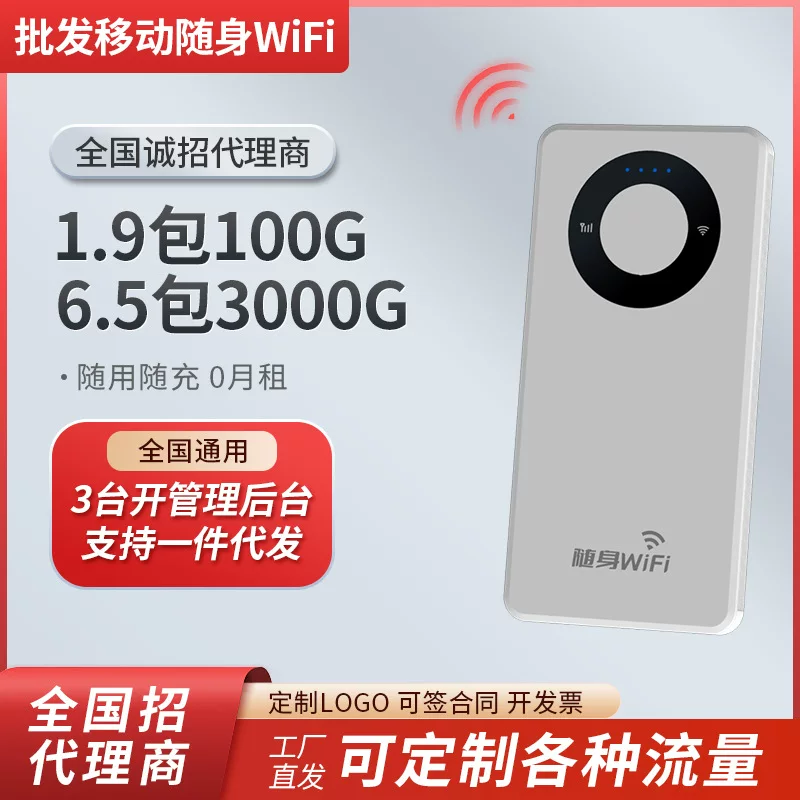 Оптовая портативная WIFI-ASR зарядная сокровищница портативный считыватель карт мобильный маршрутизатор WiFi можно вставлять карты 5G