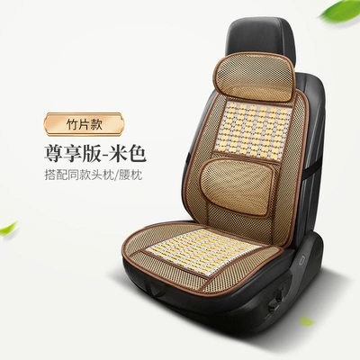 Seat Cushion Office Chair Cushion, Cool pad - stl-exclusive-edition-beige-single-seat-one-piece