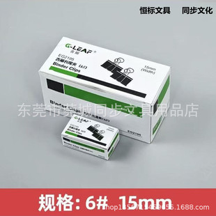 ����EG2195��15mm)���b��ɫ�Lβ�A��β�A��β�AƱ���A��12��/�У�