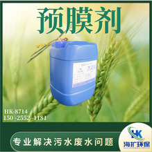 �g���AĤ�� HK-8714ѭ�h��sˮ���o�ܵ��ó�Ĥ�� �蹸�� ��ϴҺ