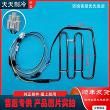 ���� ���仯˪����˿���ȹ�BCD- 655WKPZM(E)/452WKL/508WKPH