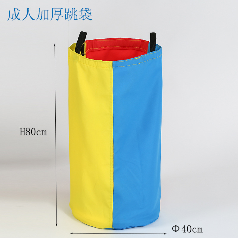 Bolsa de salto de tres colores, juegos deportivos divertidos, equipos de entrenamiento sensorial para niños, construcción de grupo inteligente, props de salto expandidos