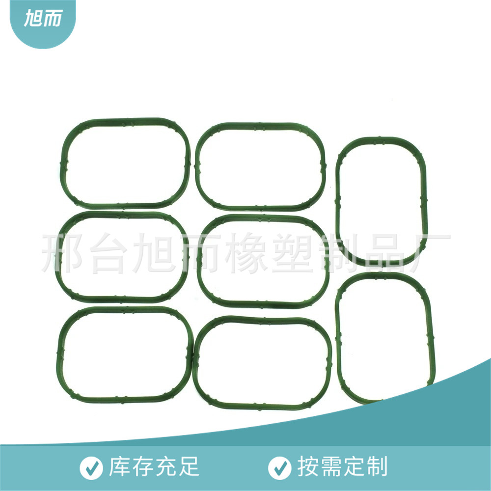 适用于路虎 捷豹 5.0L进气歧管垫密封垫LR010881