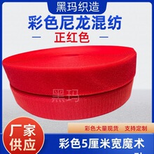 ��ɫħ�g�Nճ�ێ�5.0 cm�켏���F؛���b�����������ɫճ�ێ�