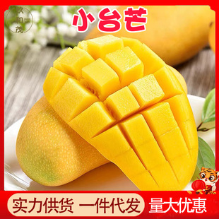 [last batch in july] xiaotai mangtai nongmang is freshly picked and straight hair, with small core and thick flesh, sweeter than first love!