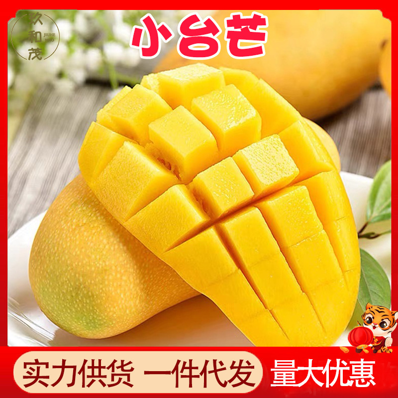 Authentic Hainan Small Mango 4.5kg Whole Box Fresh Seasonal Fruit for Pregnant Women Wholesale Free Shipping 2.5kg Small Taichung Mango Authentic Hainan Small Mango 4.5kg Whole Box Fresh Seasonal Fruit for Pregnant Women Wholesale Free Shipping 2.5kg Small Taichung Mango
