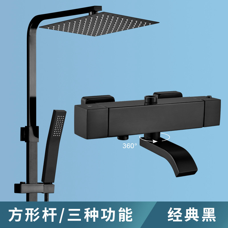 Ducha galvanizada de acero inoxidable con un botón de bloqueo térmico baño ducha de ducha de ducha de presión de baño de temperatura constante