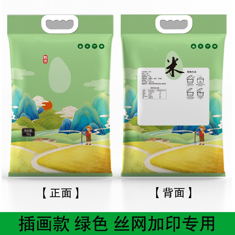 일러스트 그린( 2.5kg )