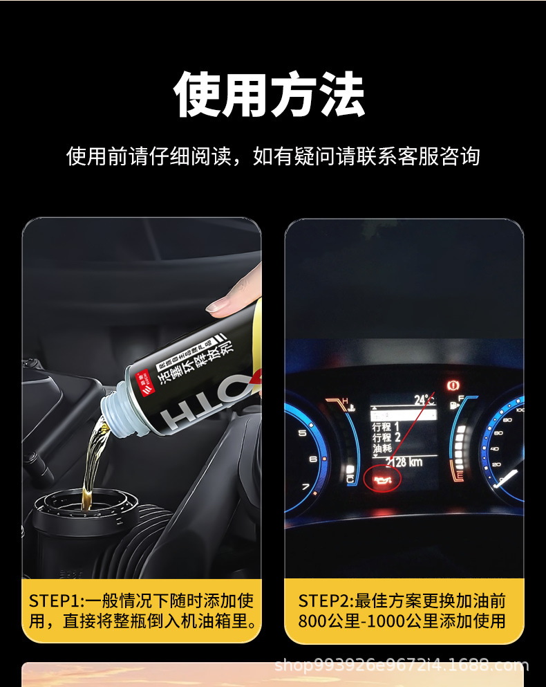 Piston Ring Release Agent, Carbon Deposit and Sludge Cleaner, Improves Engine Power, Eliminates Blue Smoke from Burning Oil in Gasoline and Diesel Vehicles