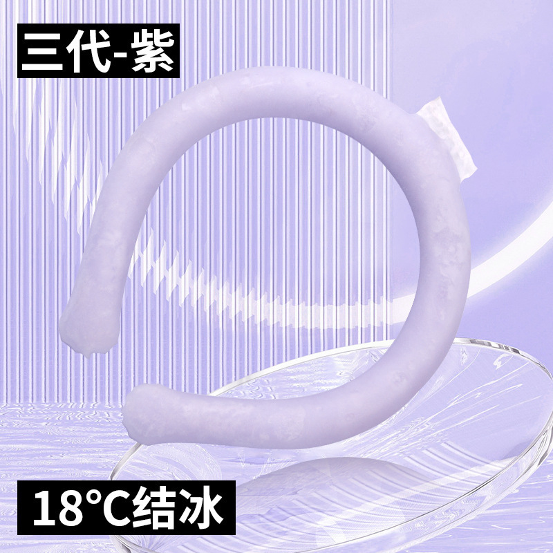 冷たい氷の輪の氷の首輪は首の氷の袋を掛けて首の氷の輪の冷たい首輪の夏の温度を下げる神器を掛けます。|undefined