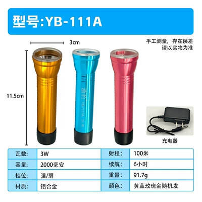 Super Bright, Outdoor Home Fire UV fənərlər - 111-flashlight-lithium-battery-aluminum-alloy-color-random
