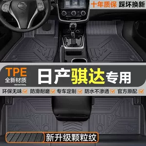 Suitable for Nissan Tiida TPE car floor mats, upgraded with 3D particles, non-slip, full coverage, waterproof, wear-resistant, eco-friendly, odorless