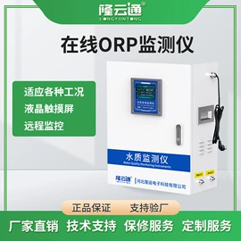 气体传感器;环境传感器;水质分析仪