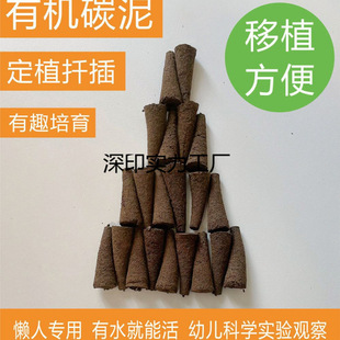 �o������Nֲ���|���g�����綨ֲ�̨�҃�ˮ��̼�ޟo��̼������