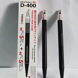 �ձ�NT��̵�Ƭ�P��D400��ģ�͵�ľ���ֹ���Ƥ�¿̵�D-400GP