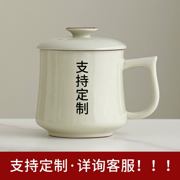 Beige Ru Kiln Waist Office Cup-Supports Customization [Safety Installation]