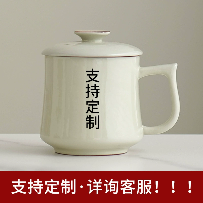 Haina Baichuan Ruyao кружка, которую можно открыть, для офисной воды, домашний компаньон, подарочные коробки, персональные чашки чая