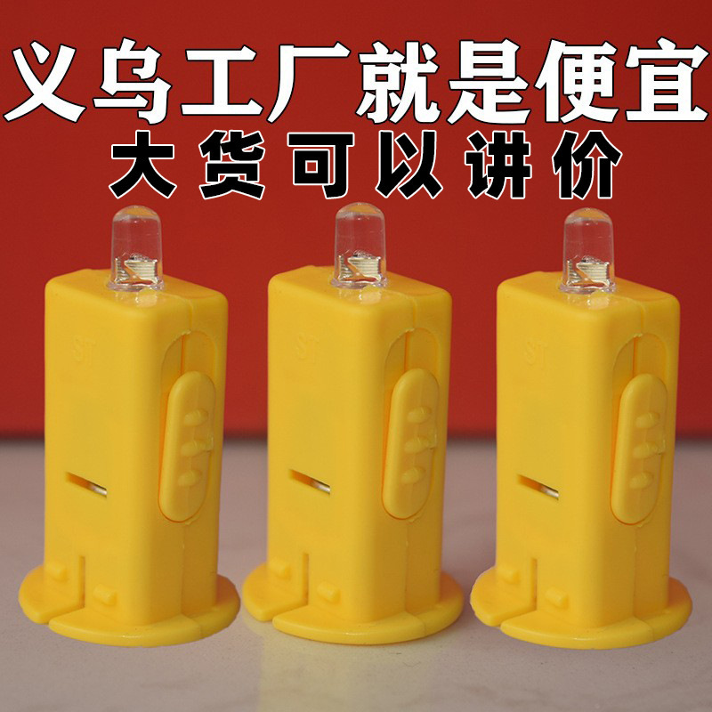 Lantern Wick Led Lamp Beads Electronic Lamp Kidsren's Mid-Autumn Festival Handmade Lantern DIY Materials Electronic Lantern Handle Lantern Wick Led Lamp Beads Electronic Lamp Kidsren's Mid-Autumn Festival Handmade Lantern DIY Materials Electronic Lantern Handle