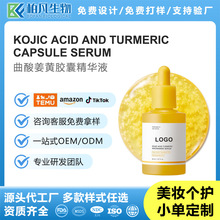 medicube�z�Ҿ��A���������wɫ���S���ᾫ�AҺoem�羳OEM֧��