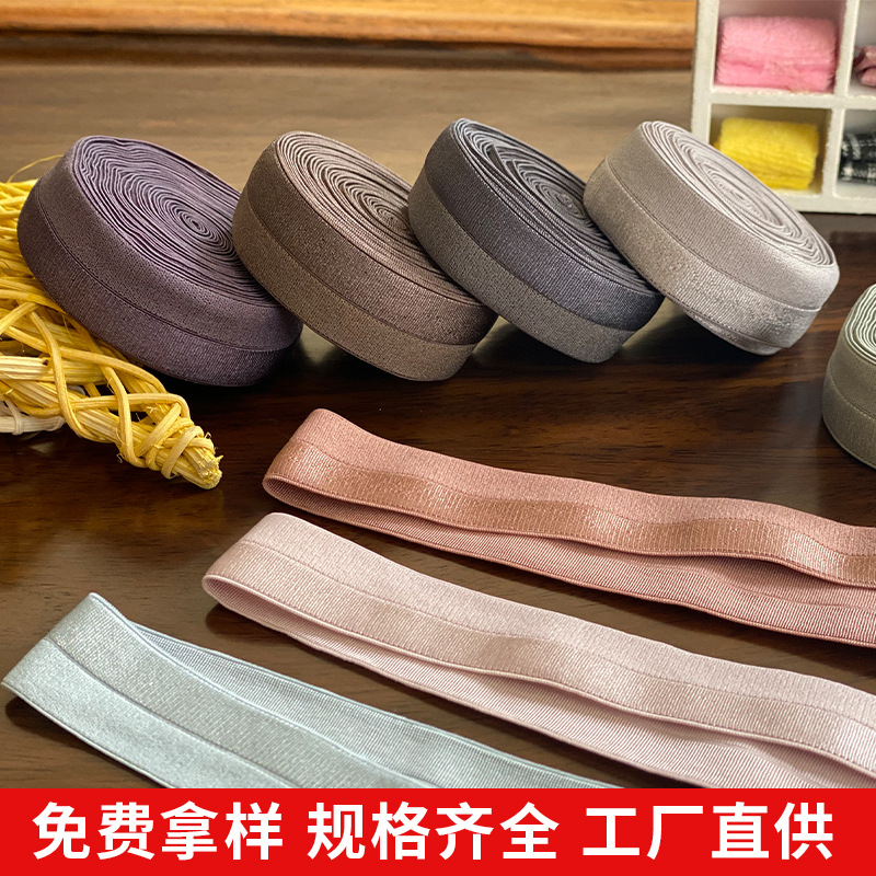 工廠直供尼龍彈力松緊織帶光面2cm羽絨袖口包邊條 輔料包邊帶