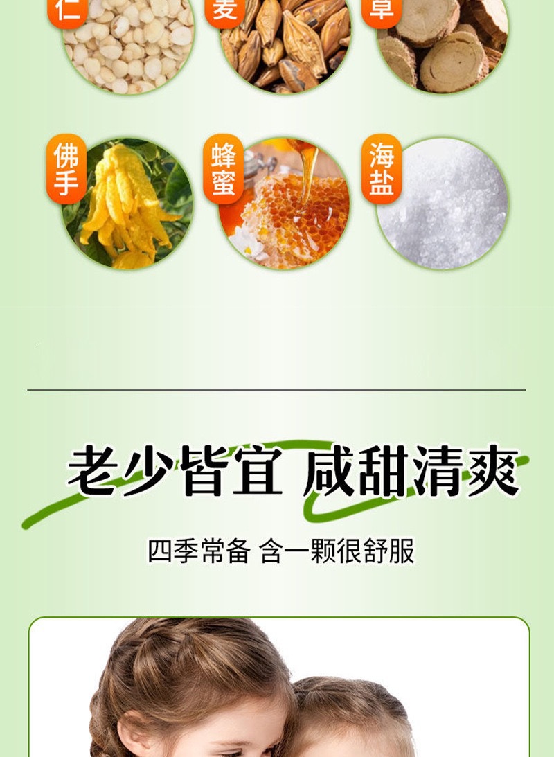Sea Salt Lemon Mint Pear Paste Candy 200g Jar Cooling Herbal Hard Candy for Summer Refreshment specifications