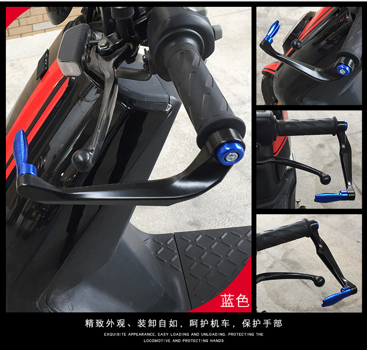 Motorcycle Modification Accessories Cnc Anti-Fall Hand Guard Off-Road Street Running Horizon Brake Horn Protection Rod Universal Type