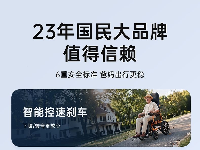 Tailing electric wheelchair for the elderly, intelligent, ultra-light, reclining, foldable, portable, compact, for disabled individuals