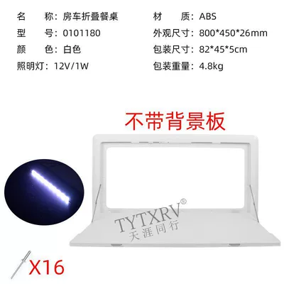 Outdoor illuminated folding dining table, Car table board - abs-folding-dining-table-with-lights-no-background-panel