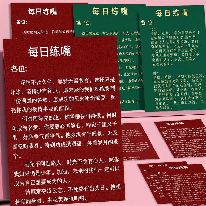 【Daily Practice】Stickers to Improve Language Expression Skills, Self-Growth, Eloquence Training, and Communication Skills 【Daily Practice】Stickers to Improve Language Expression Skills, Self-Growth, Eloquence Training, and Communication Skills