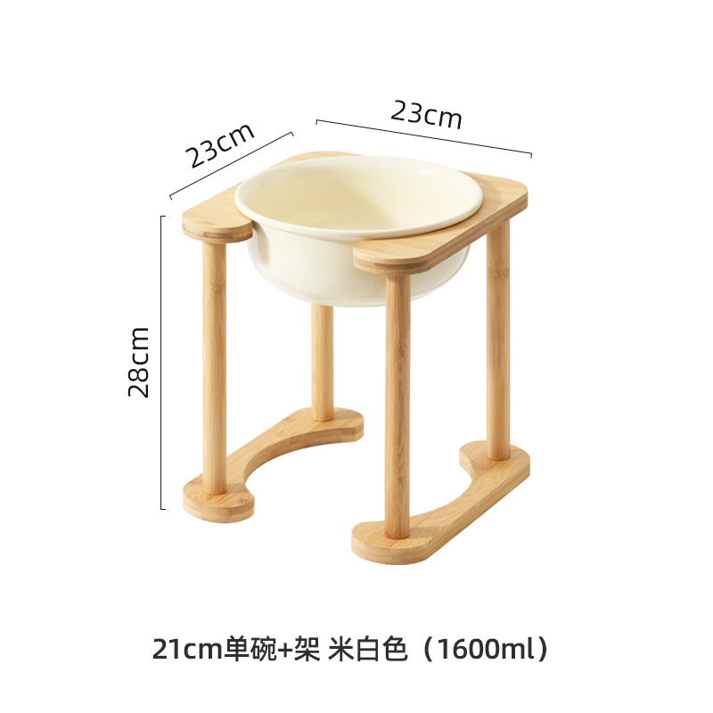 21cm/beige solo tazón + estante de una sola columna