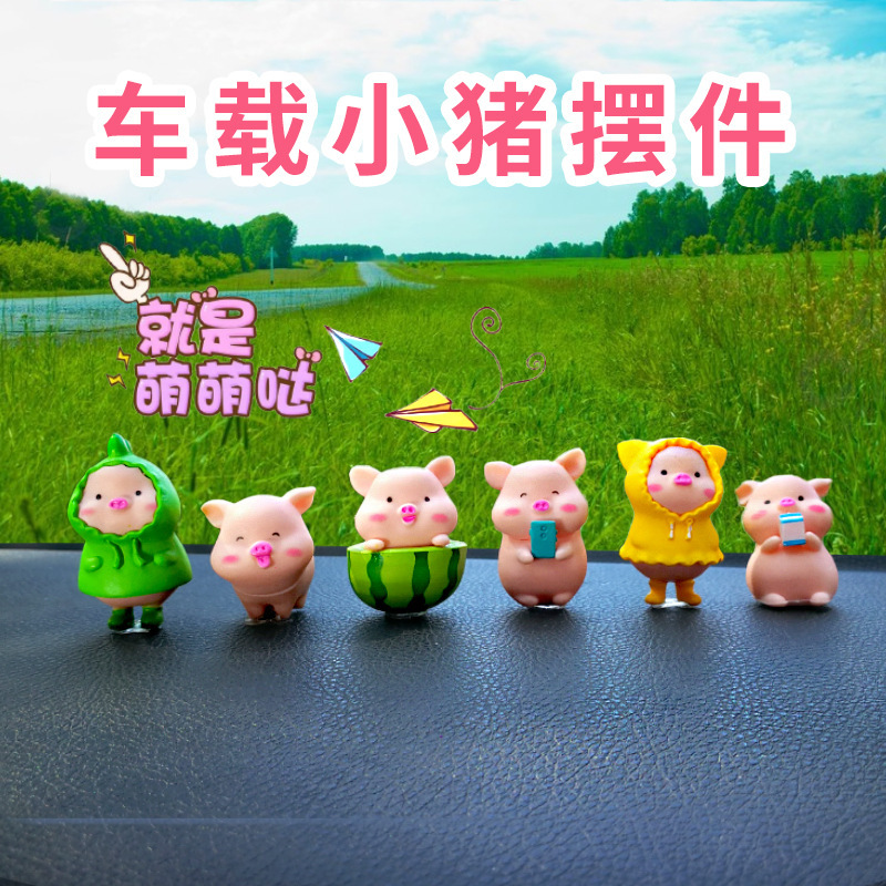 Red de celebridades Mini cerdito Oficina Decoración de escritorio Decoración pequeña Coche creativo Consola central del coche Productos interiores del coche
