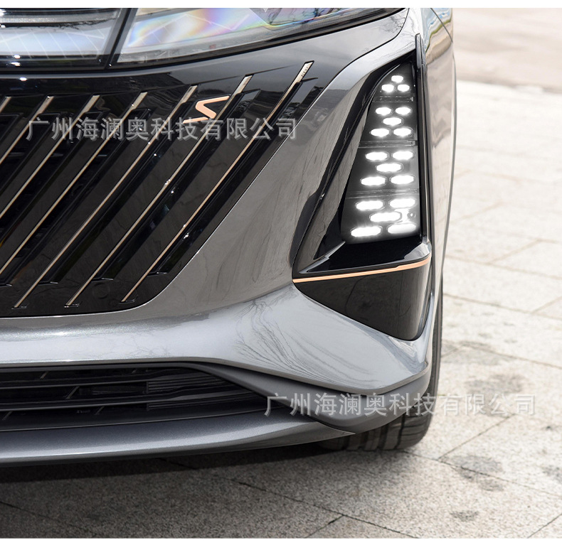 (2개) CHANGAN CS75PLUS 주간 주행 등에 적합 LED 헤드 라이트 3 색 조향 2022  2023 모델