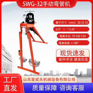 SWG-32���քӏ��ܙC�A�ܷ��܏����C�ۻ��C�����C�������ۏ��C���