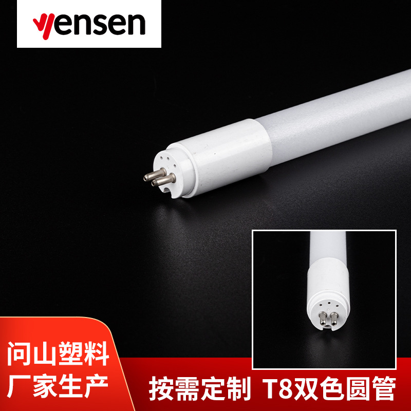 中山市问山塑料实业有限公司