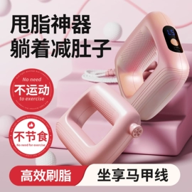 筋膜枪;干衣机;咖啡杯