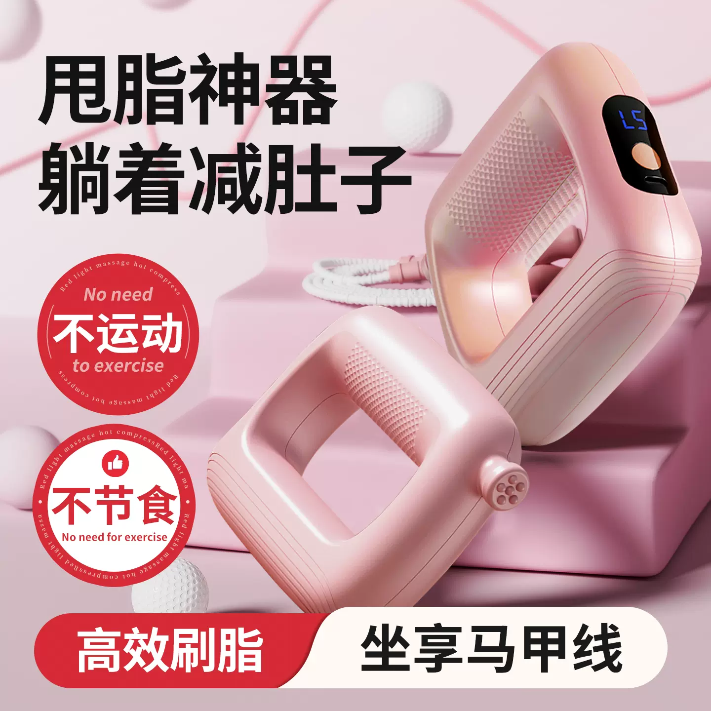 跨境爆款筋膜环抖抖甩脂机懒人瘦肚子神器腰部减脂肪动燃脂全身