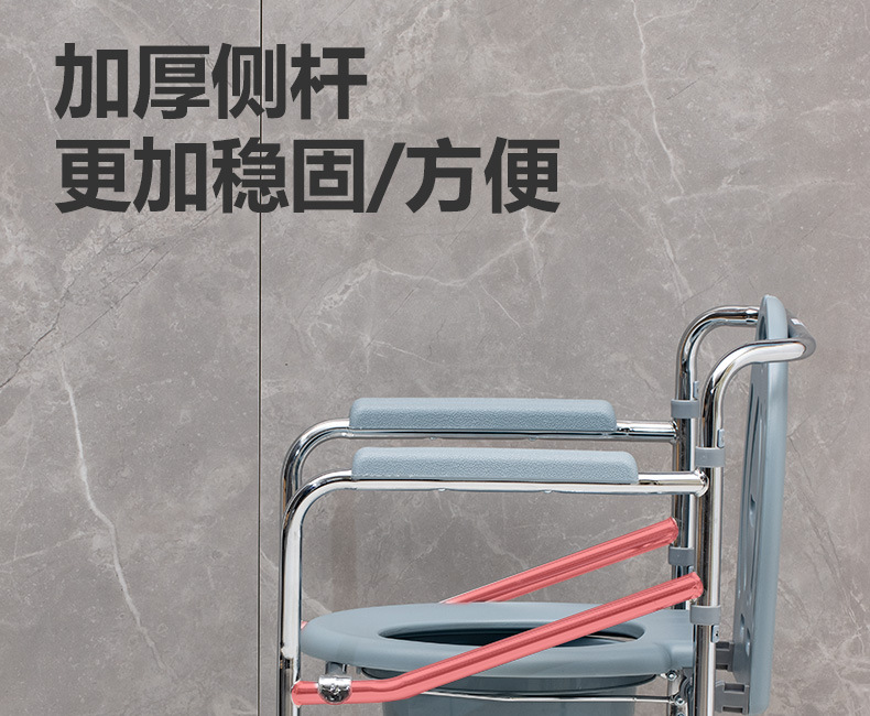 QC-F49坐便椅详情_06.jpg