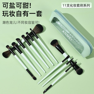 Cross-Border Double-Headed Brushes, 11 Makeup Brushes, Foundation Brush, Loose Powder Brush, Eye Shadow Brush, Concealer Brush, Makeup Tool Carrying Bag