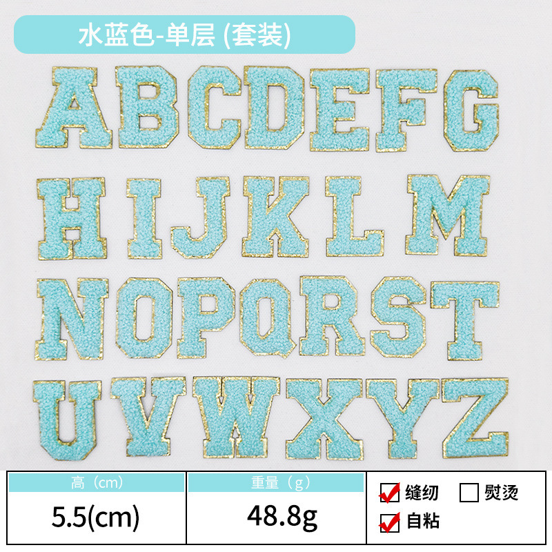 Amazon 売れ筋グリット自己粘着パッチステッカーレタータオル刺繍布ステッカー衣類アクセサリー刺繍ステッカークロスボーダー|undefined