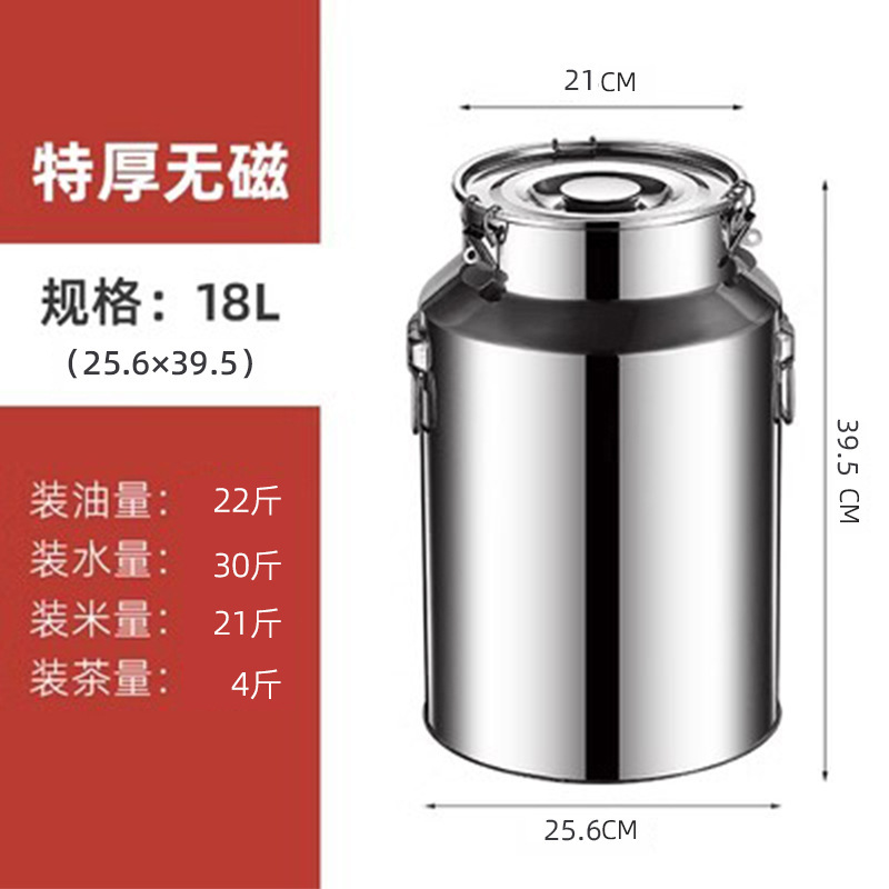 不锈钢储油桶304食品级泡酒桶陈皮密封桶防虫防潮加厚大容量|undefined