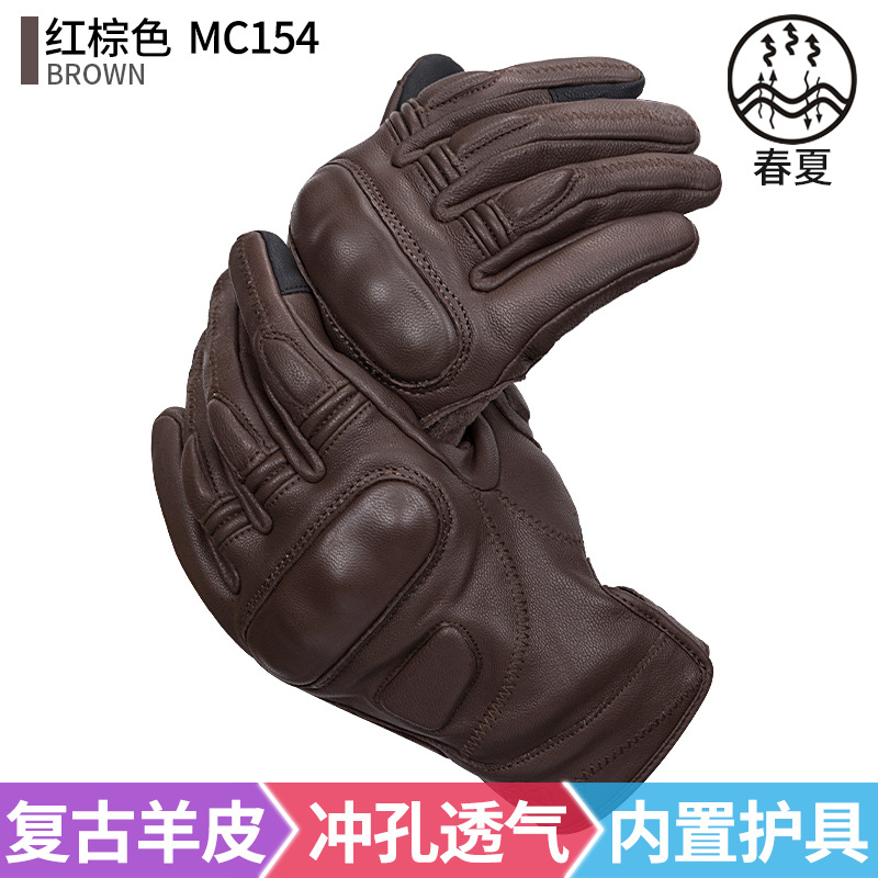 MC154 (레드 다크 브라운) 레트로 기관차