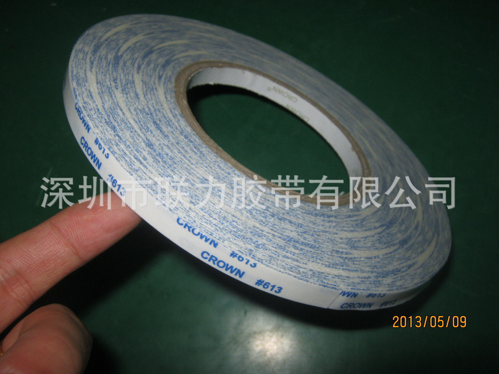联力CROWN #613双面胶 皇冠双面胶 强力薄双面胶 7MM*50M 可任订