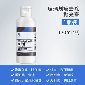 Quick Repair of Glass Scratches, Polishing Paste, Restorative Agent, Brightener, Car Glass Oil Film Removal, Glass Repair