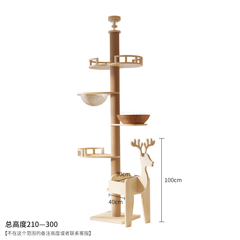 스타일 5(높이 210-300)