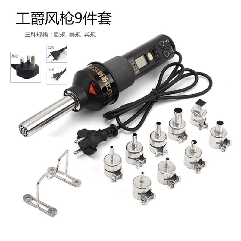 Envío gratis pistola de aire caliente industrial portátil con control de temperatura y pantalla digital, pistola de calor de 110v, juego de soplador de aire caliente con temperatura constante