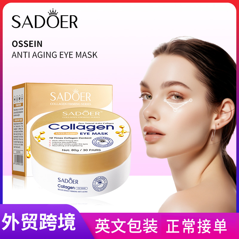 Full English Sadoer Collagen Anti-Wrinkle Multi-Effect Firming Eye Mask Moisturizing Eye Mask Cross-Border Foreign Trade Wholesale