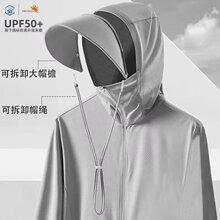 防晒衣男仿冰丝防紫外线钓鱼透气宽松夏季超薄款宽松外卖工地干活