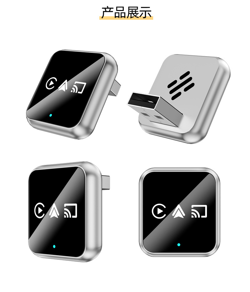 Cross-Border Wired to Wireless Carplay Module 4-in-1 Mirror Screen Projection Car Smart Box Carplay Box