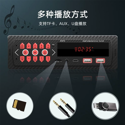 Car mp3 Bluetooth Mp3 Player Usb/Aux/Tf/Fm