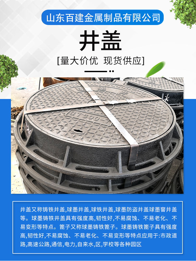 井盖_01.jpg
